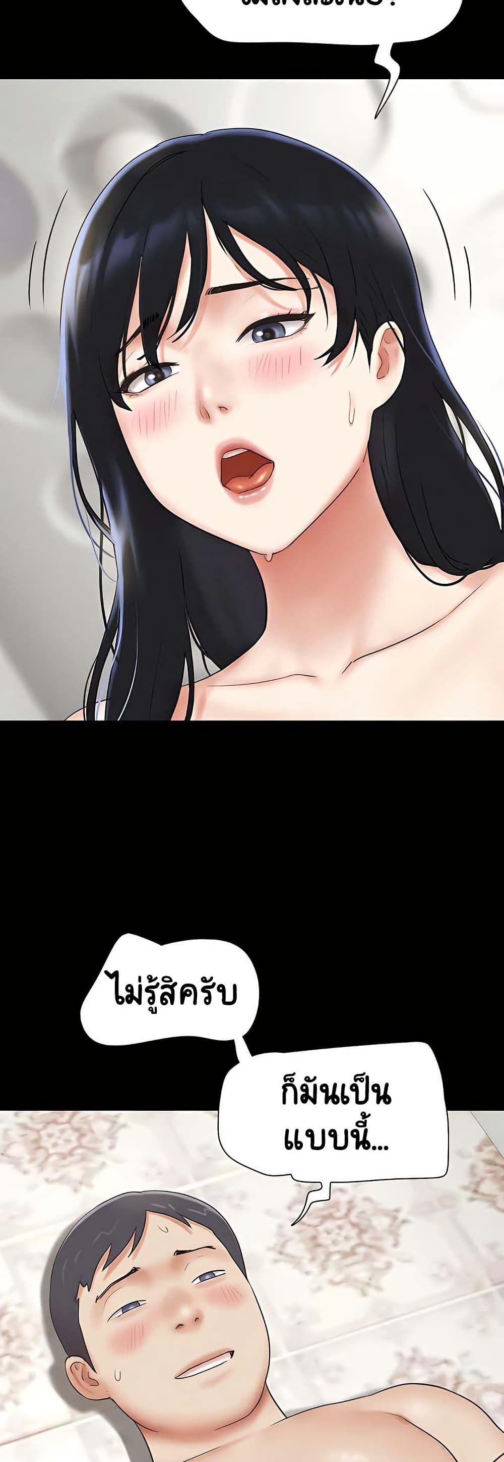 Soeun page 11