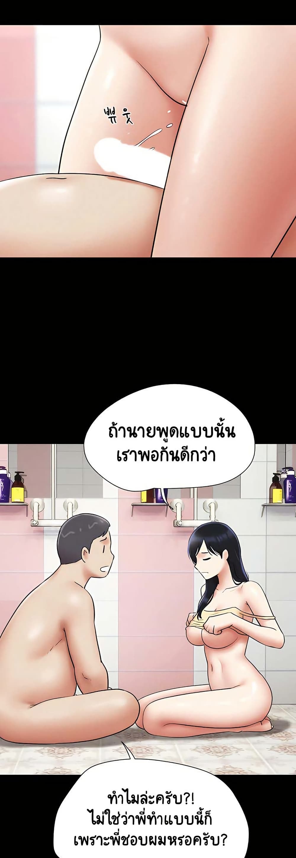 Soeun page 15