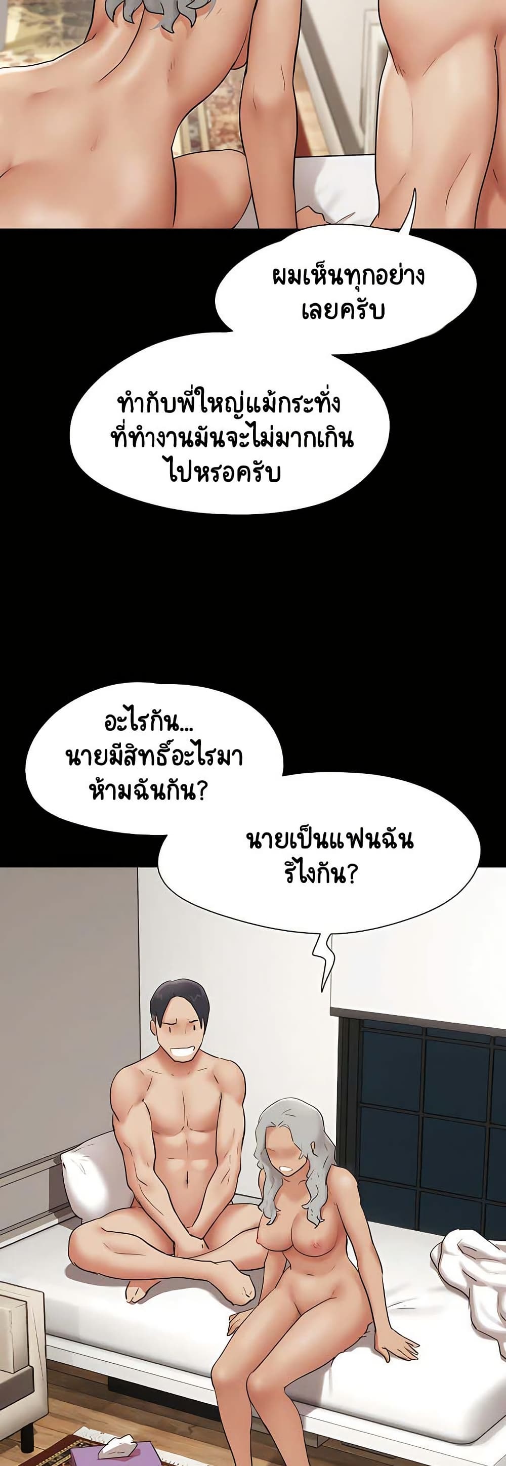 Soeun page 22