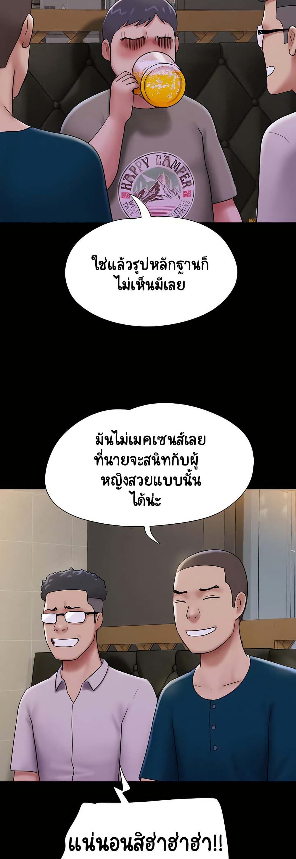 Soeun page 29