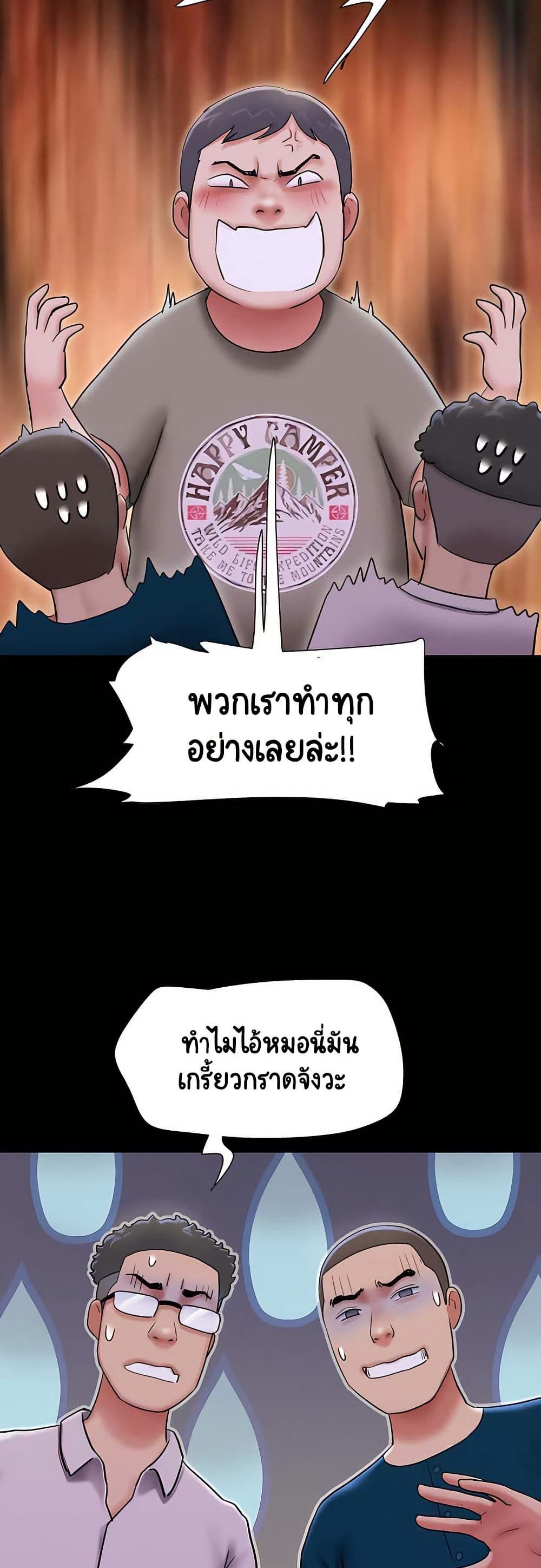 Soeun page 31