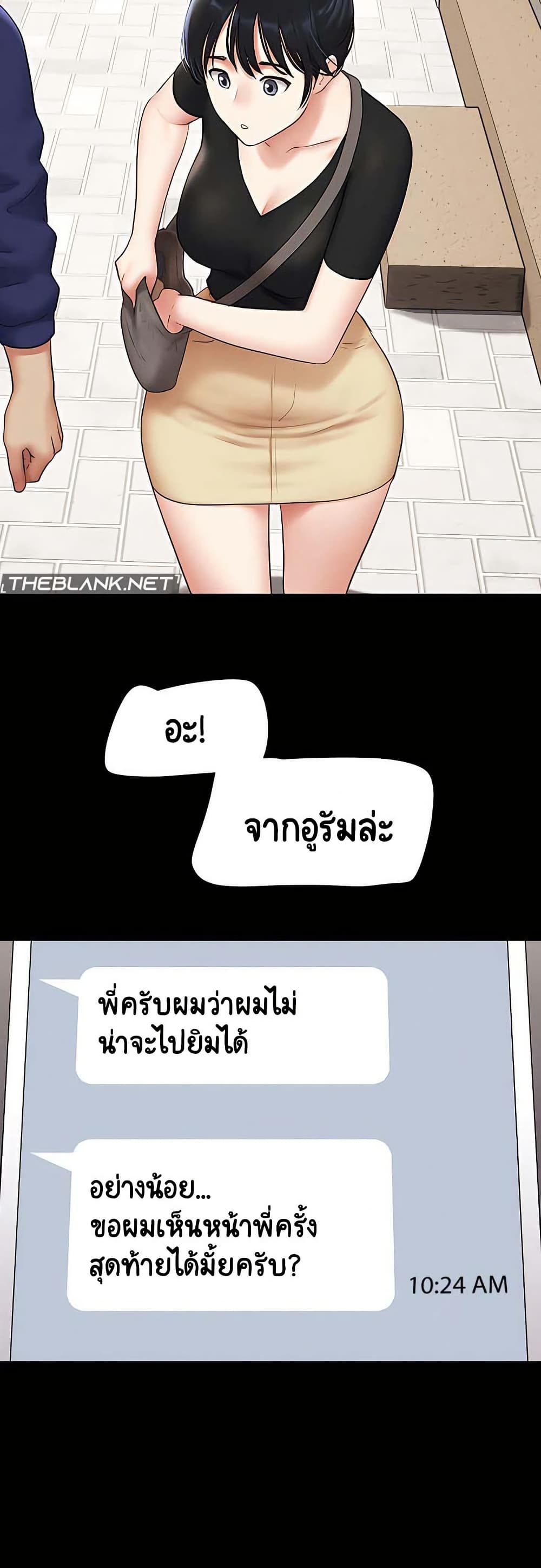 Soeun page 35