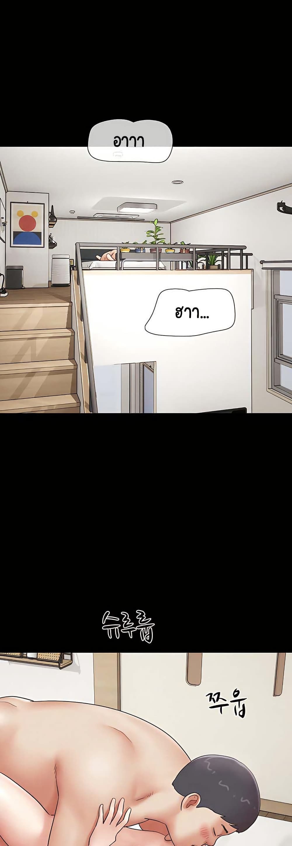 Soeun page 47