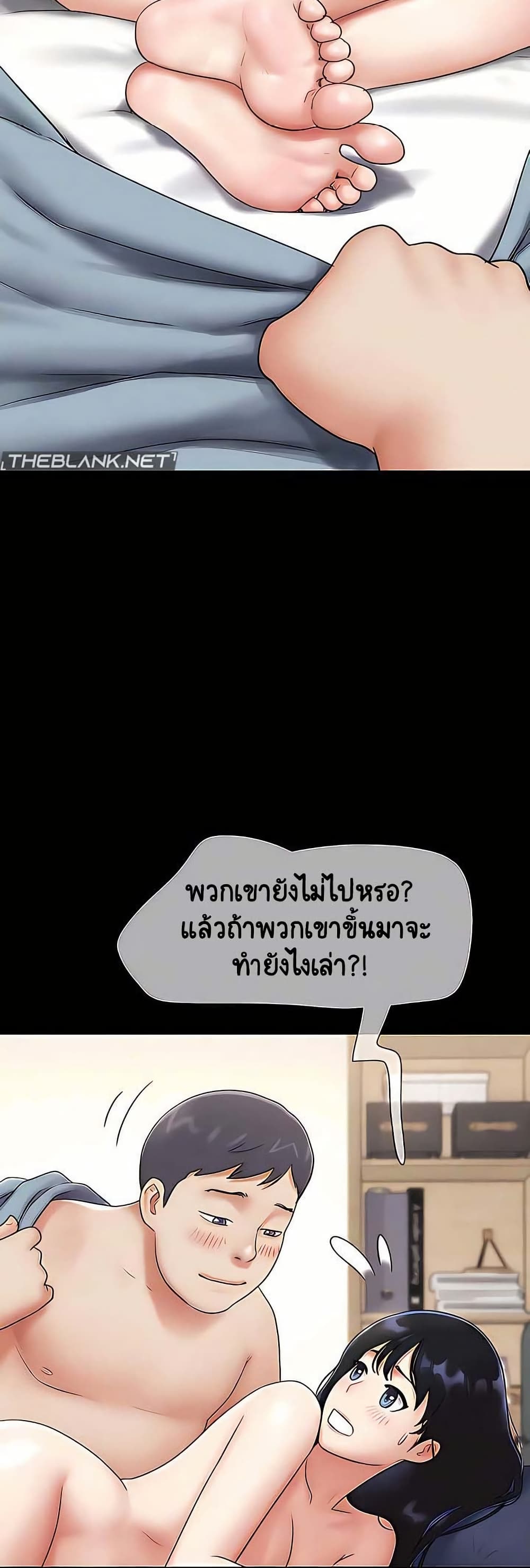 Soeun page 11