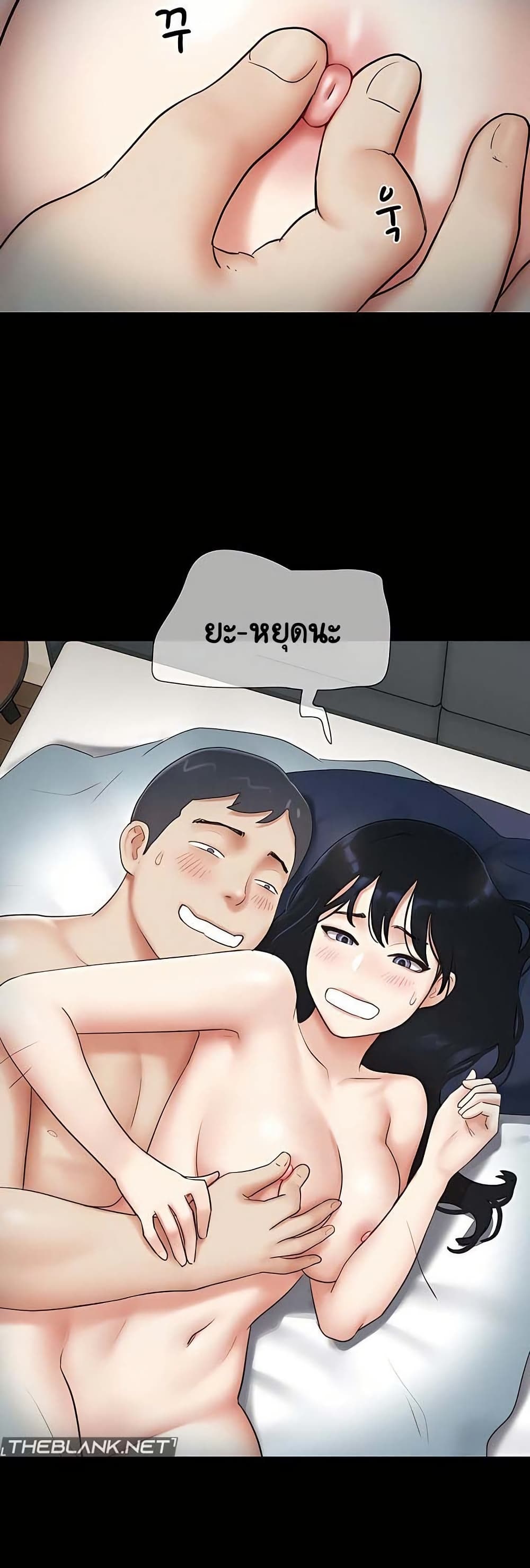 Soeun page 16