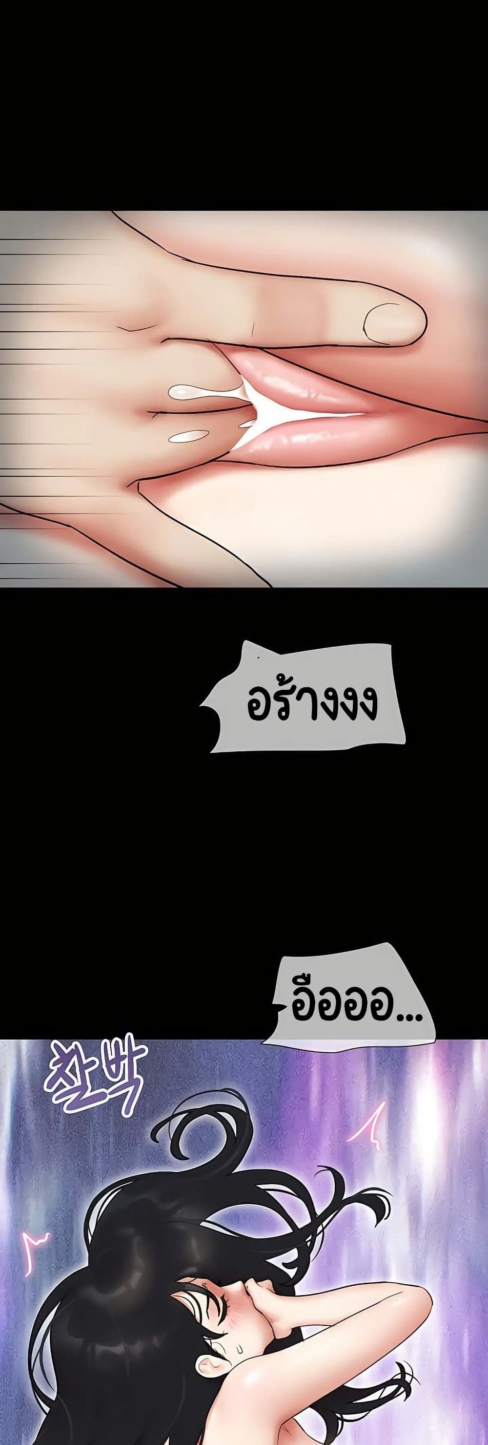 Soeun page 20