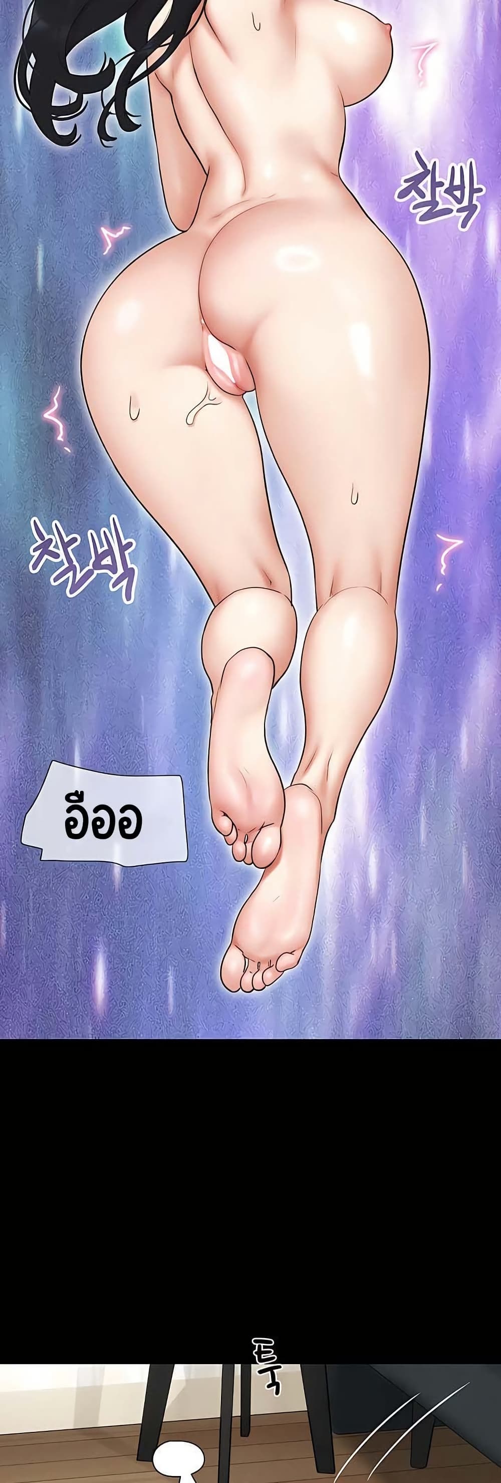 Soeun page 21