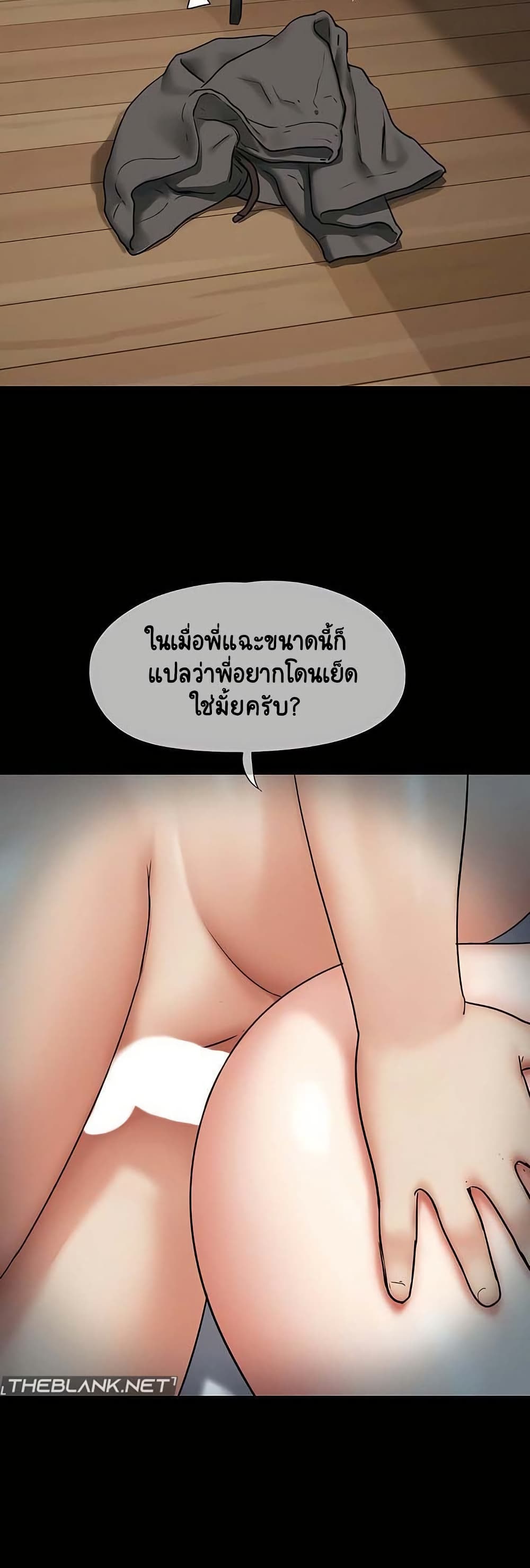 Soeun page 22