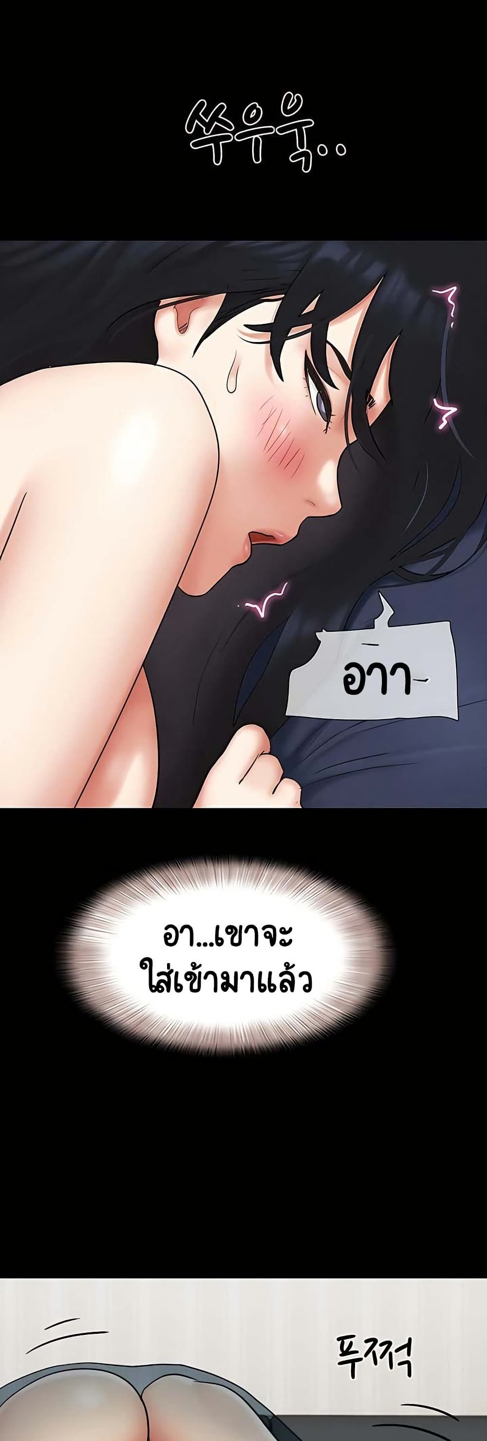 Soeun page 23