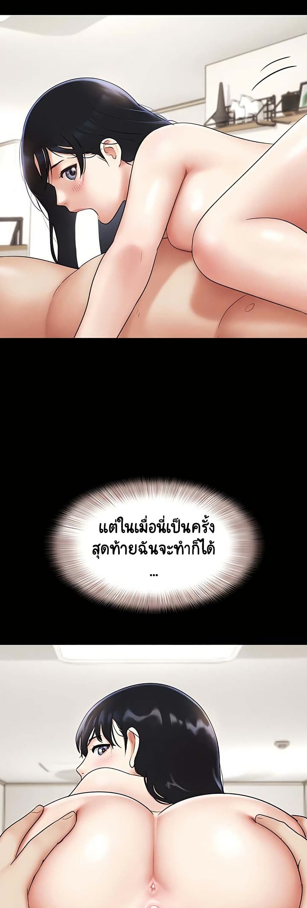 Soeun page 33