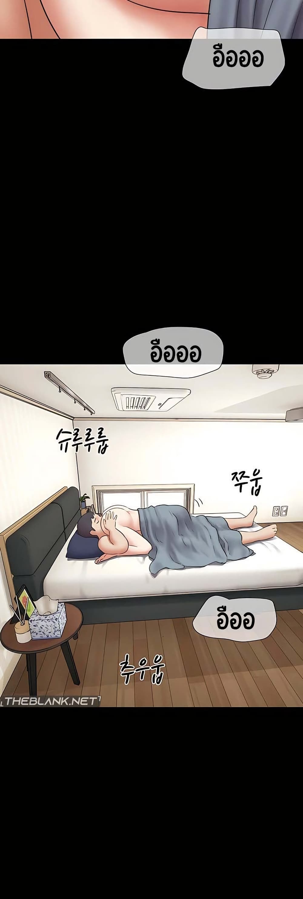 Soeun page 35