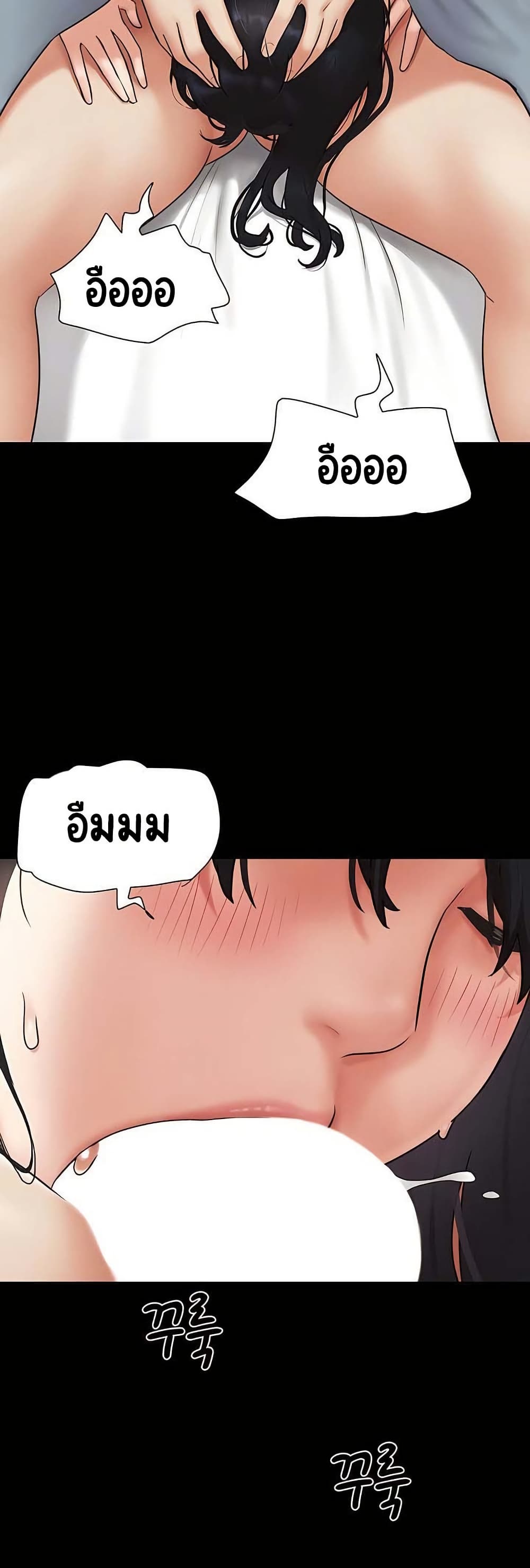 Soeun page 39
