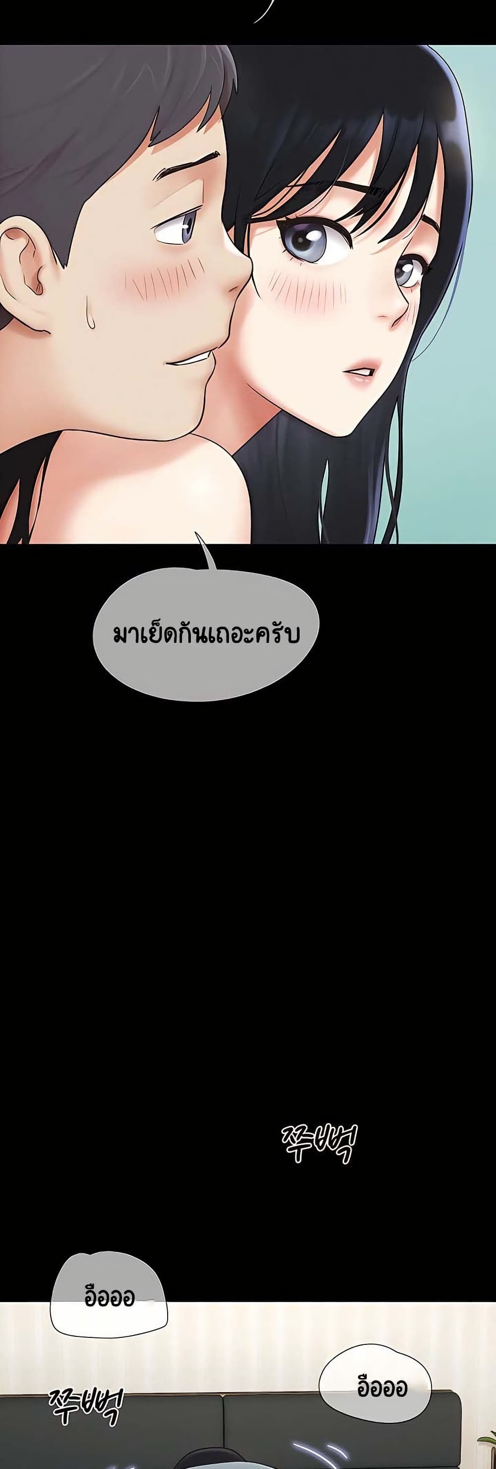 Soeun page 43