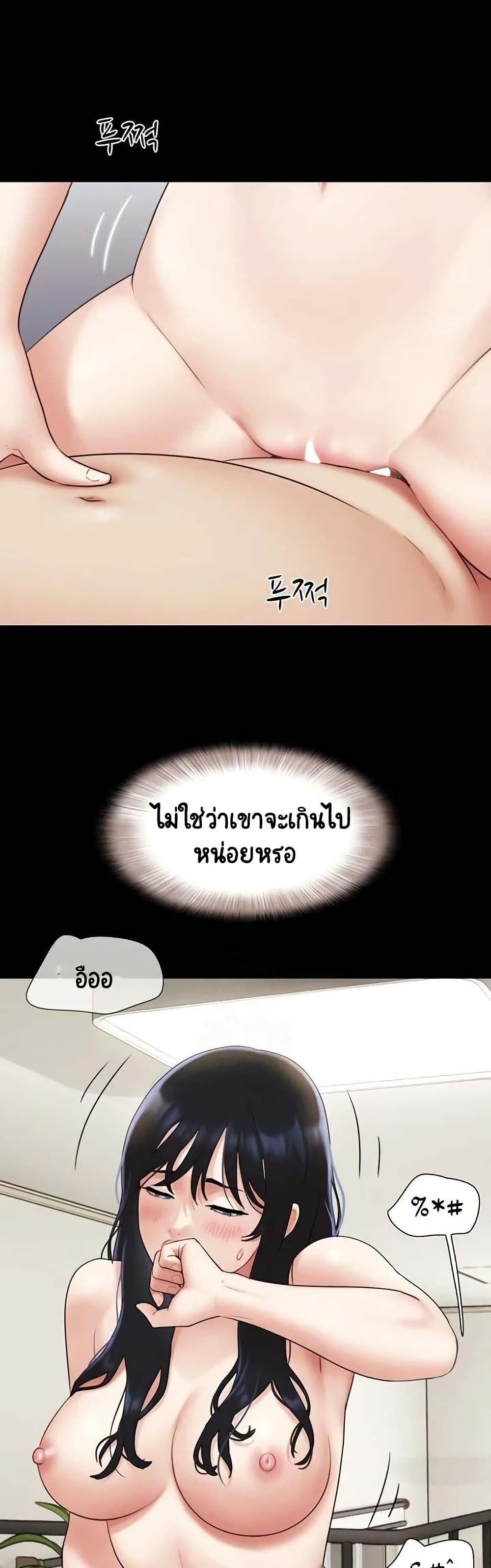 Soeun page 4