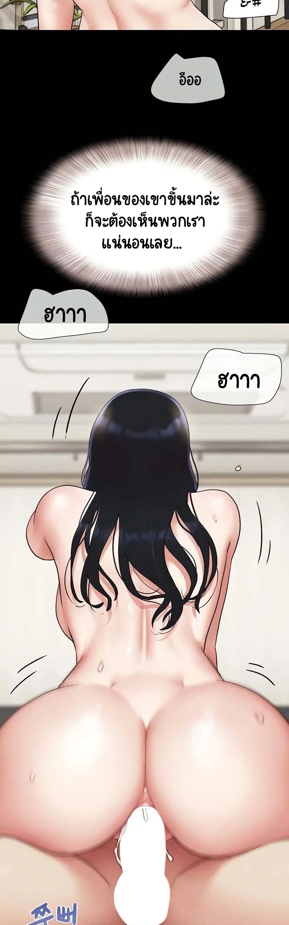 Soeun page 5