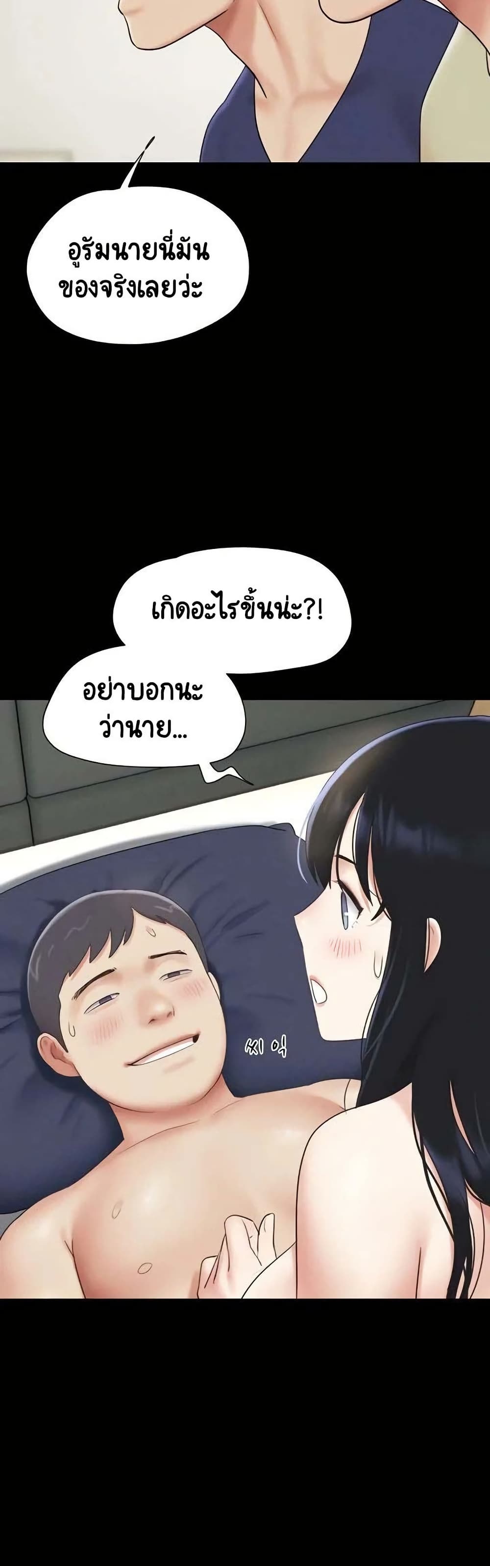 Soeun page 10