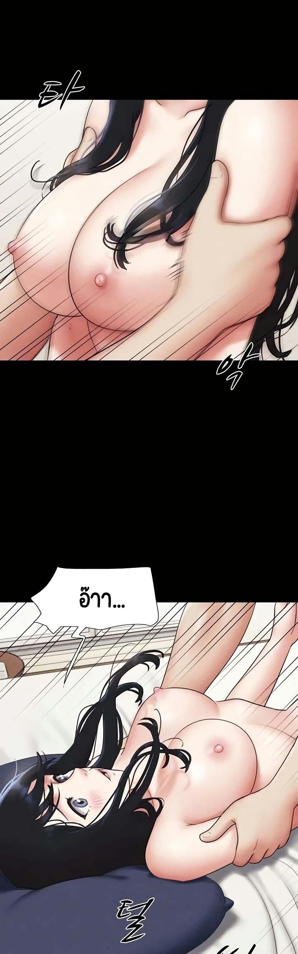 Soeun page 11