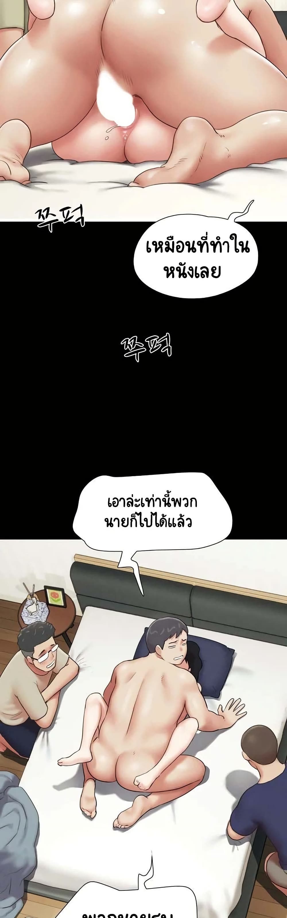 Soeun page 15