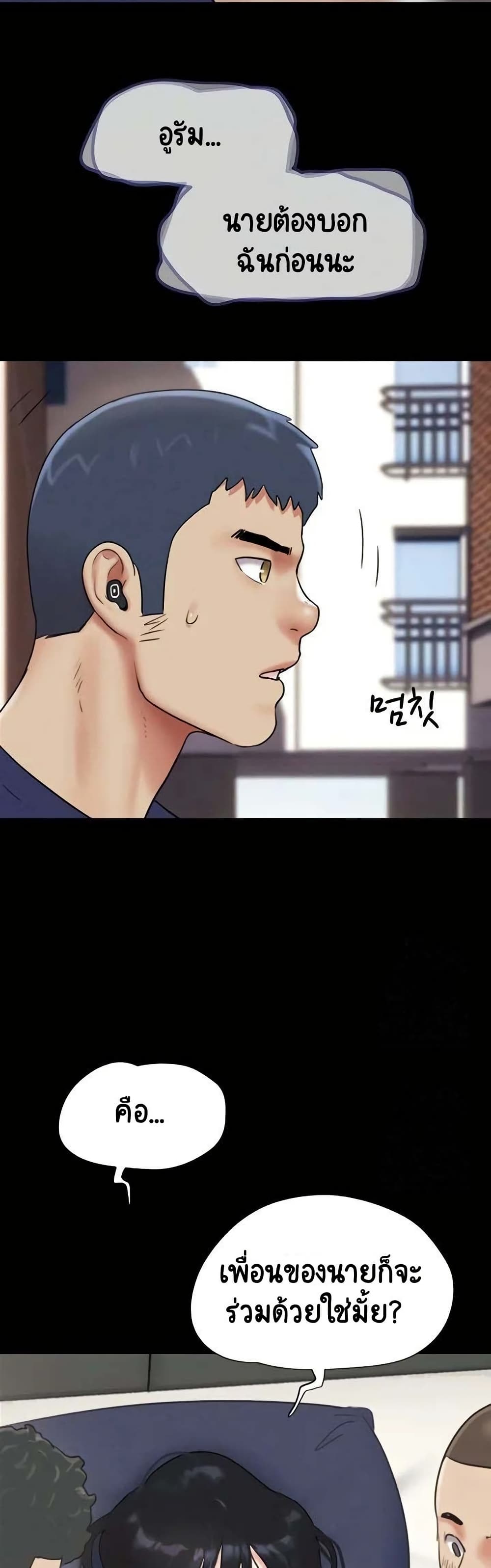 Soeun page 23