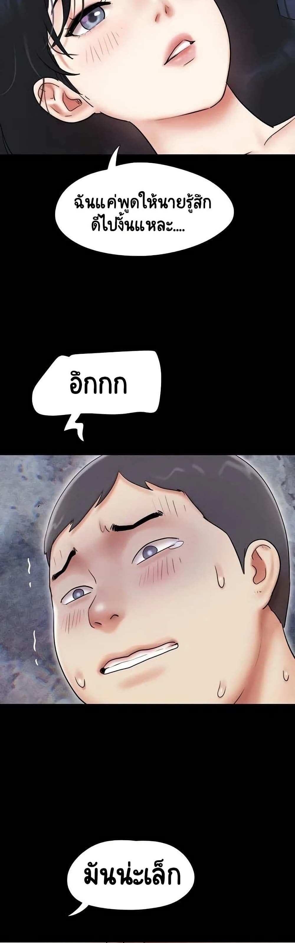 Soeun page 27