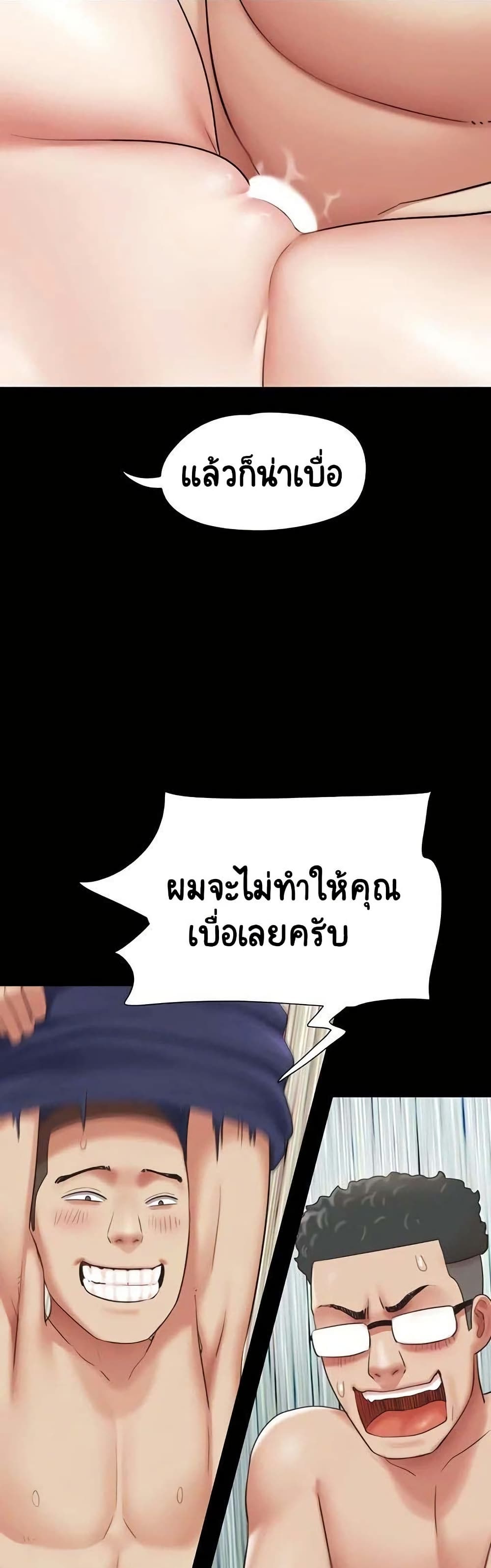 Soeun page 28