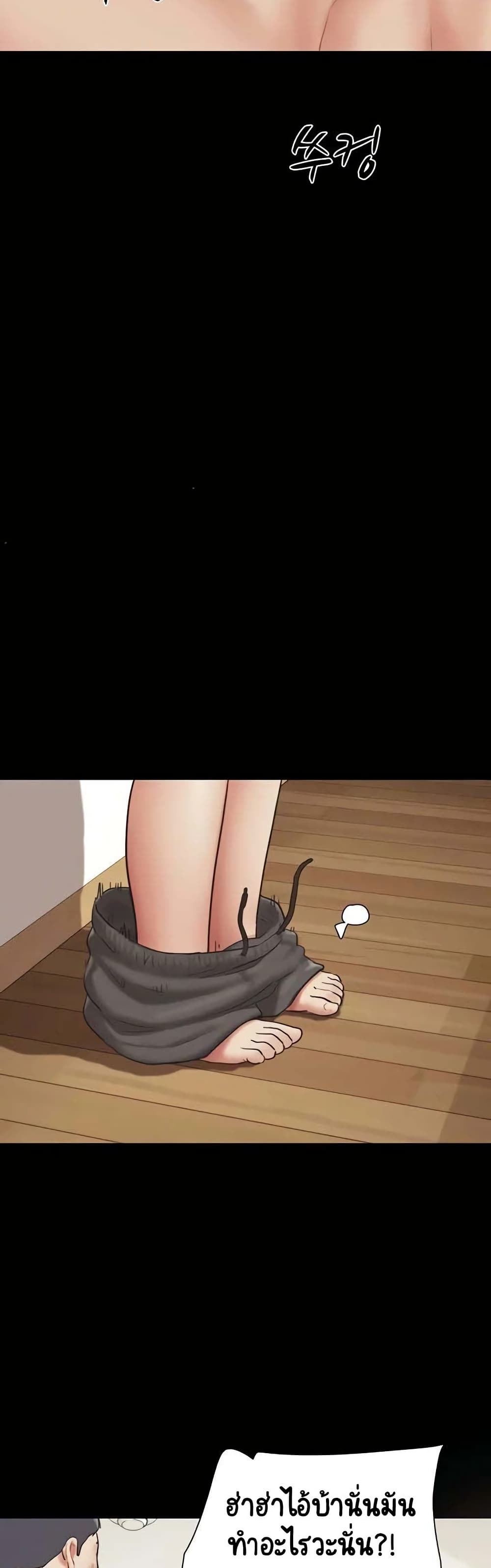 Soeun page 36