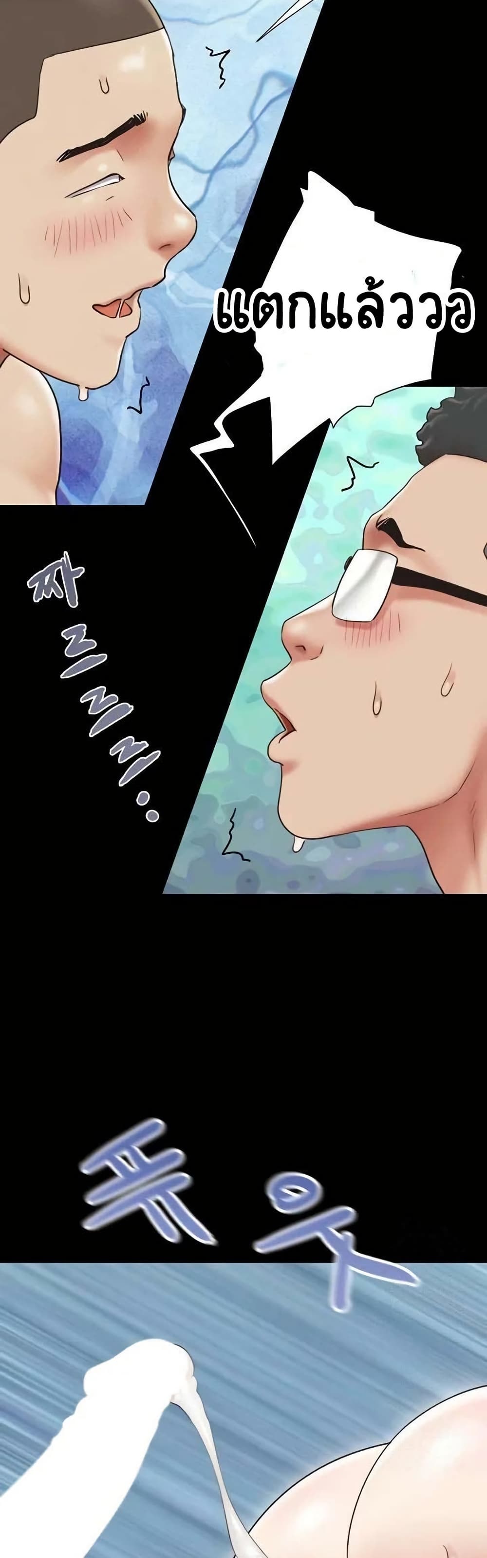 Soeun page 42