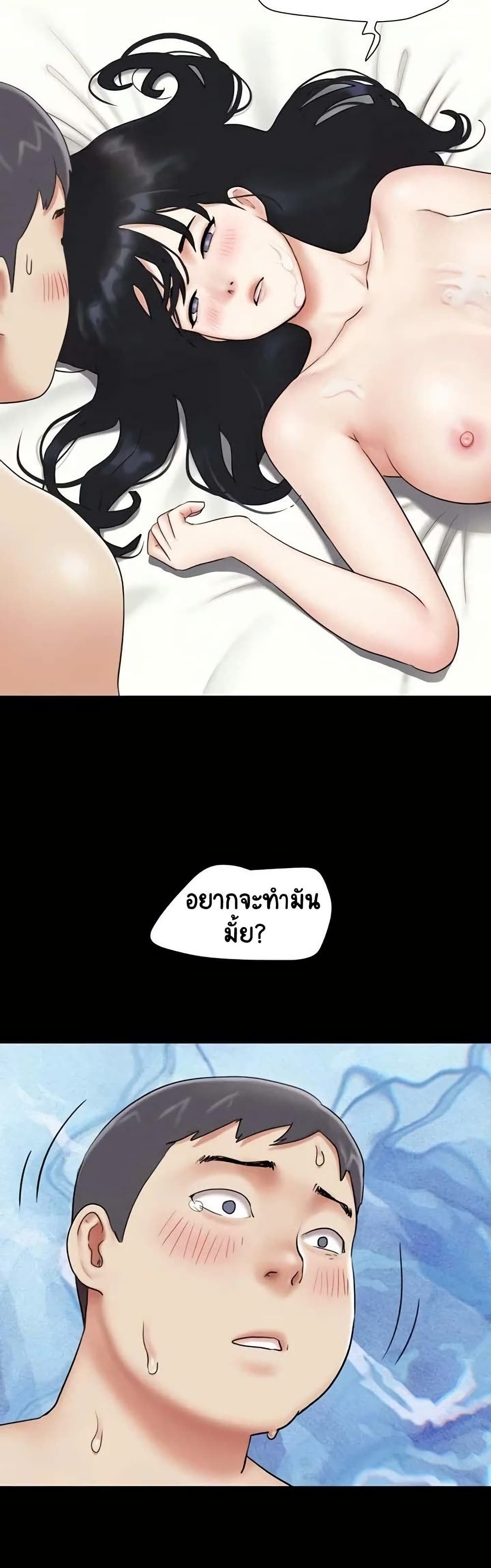 Soeun page 46