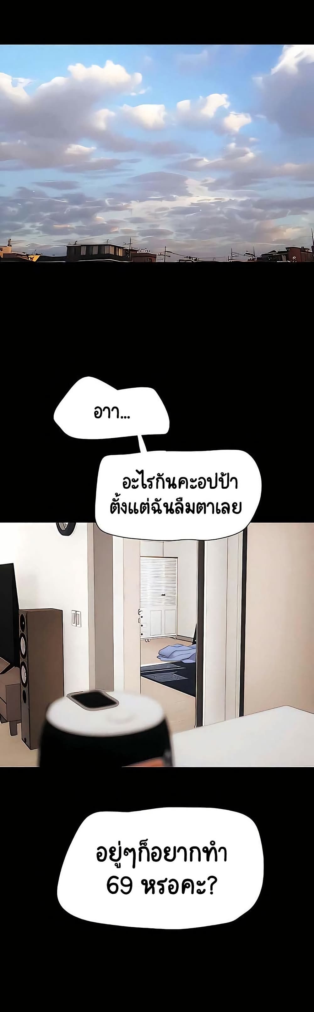 Soeun page 4