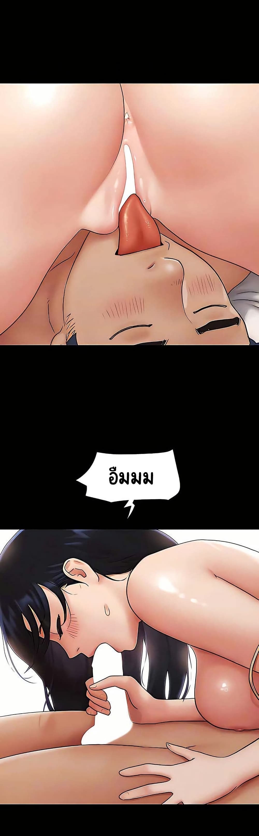 Soeun page 5