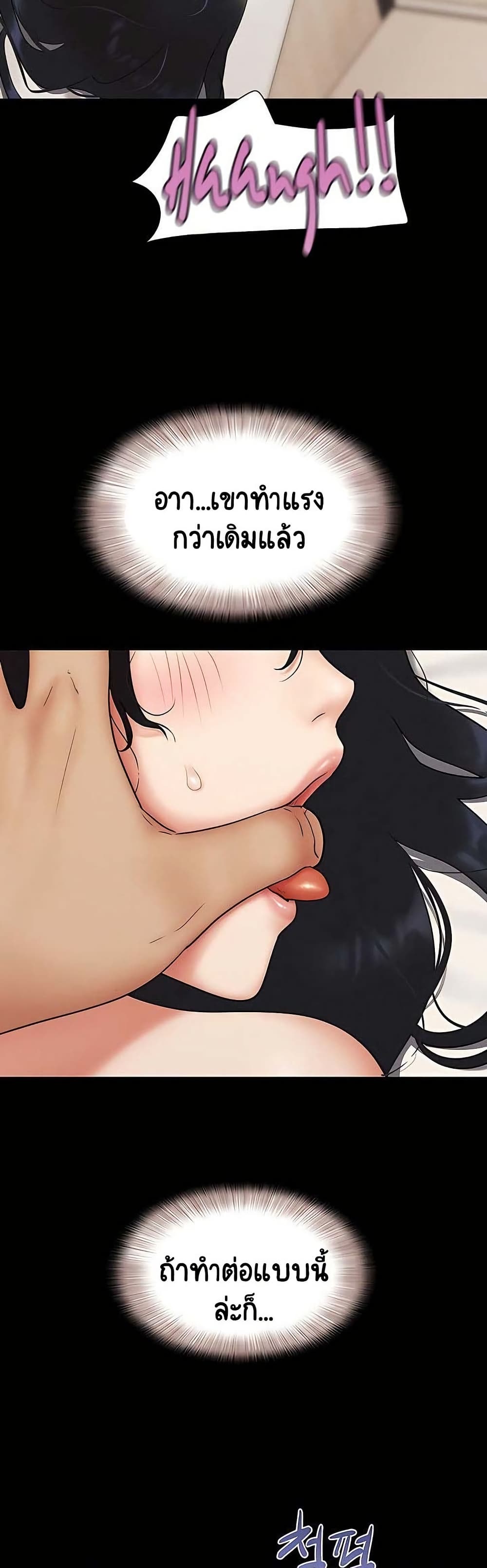Soeun page 13
