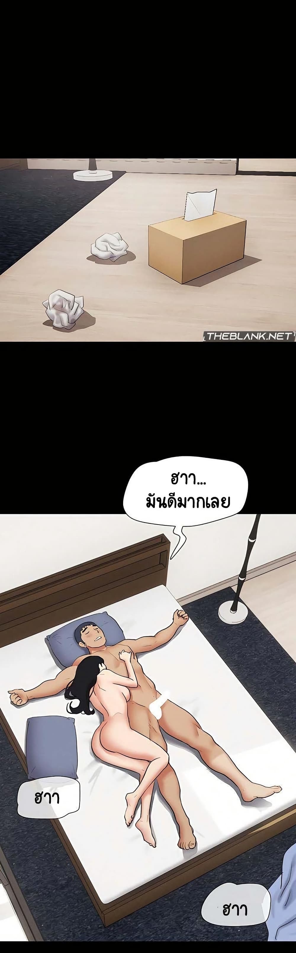 Soeun page 15