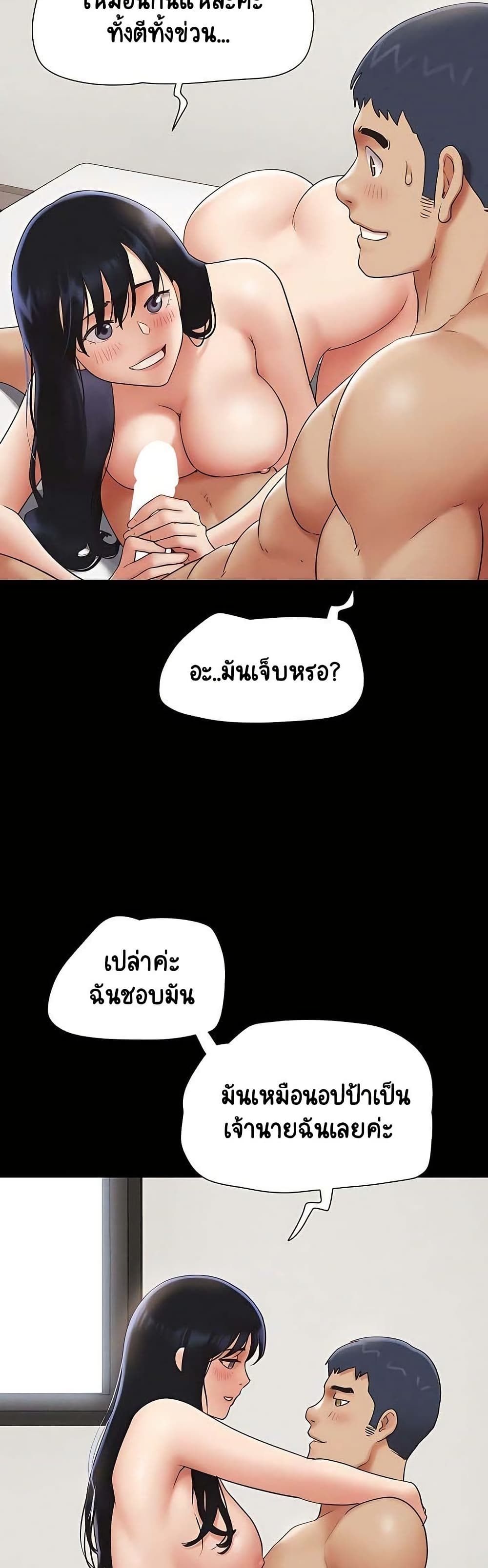 Soeun page 18