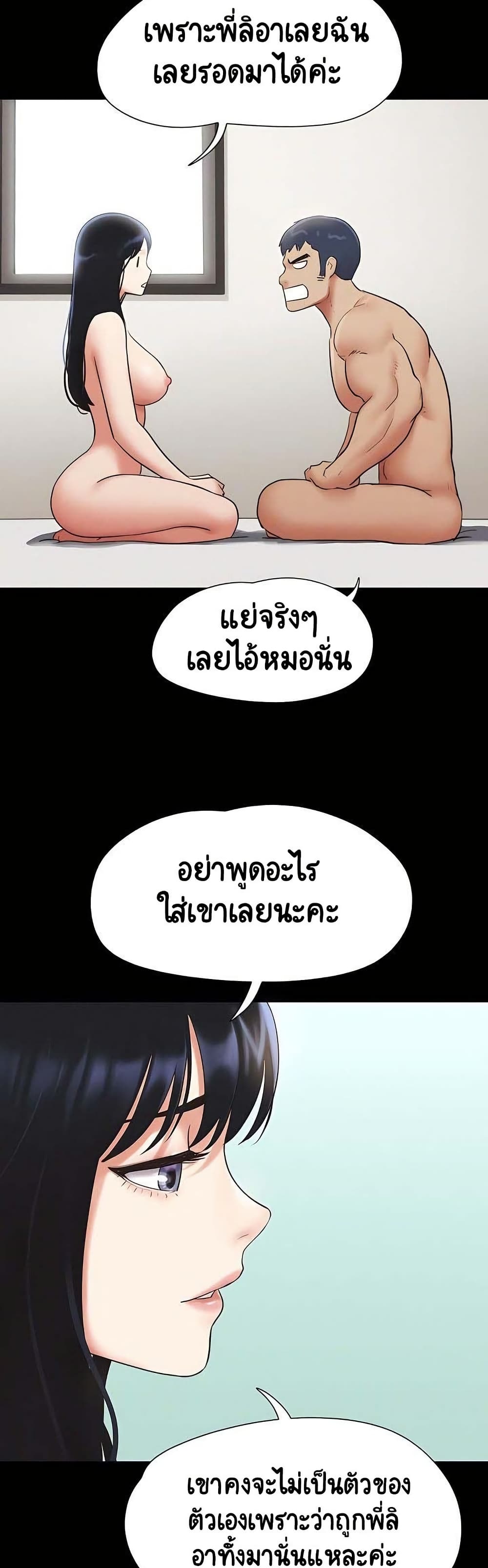 Soeun page 26