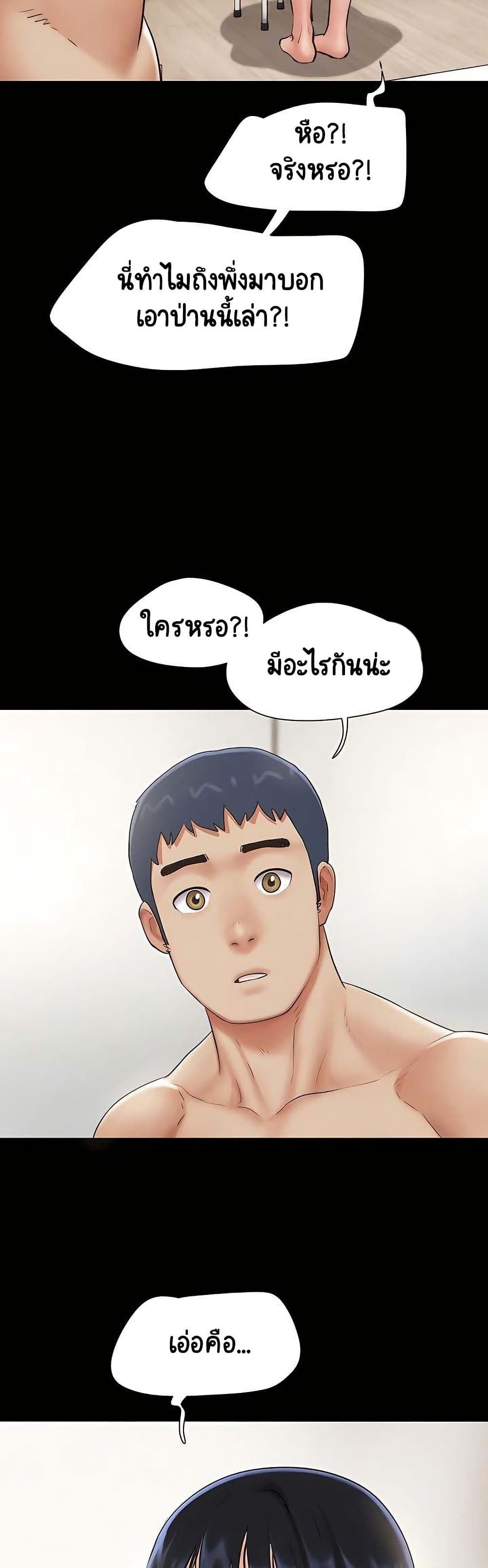 Soeun page 30