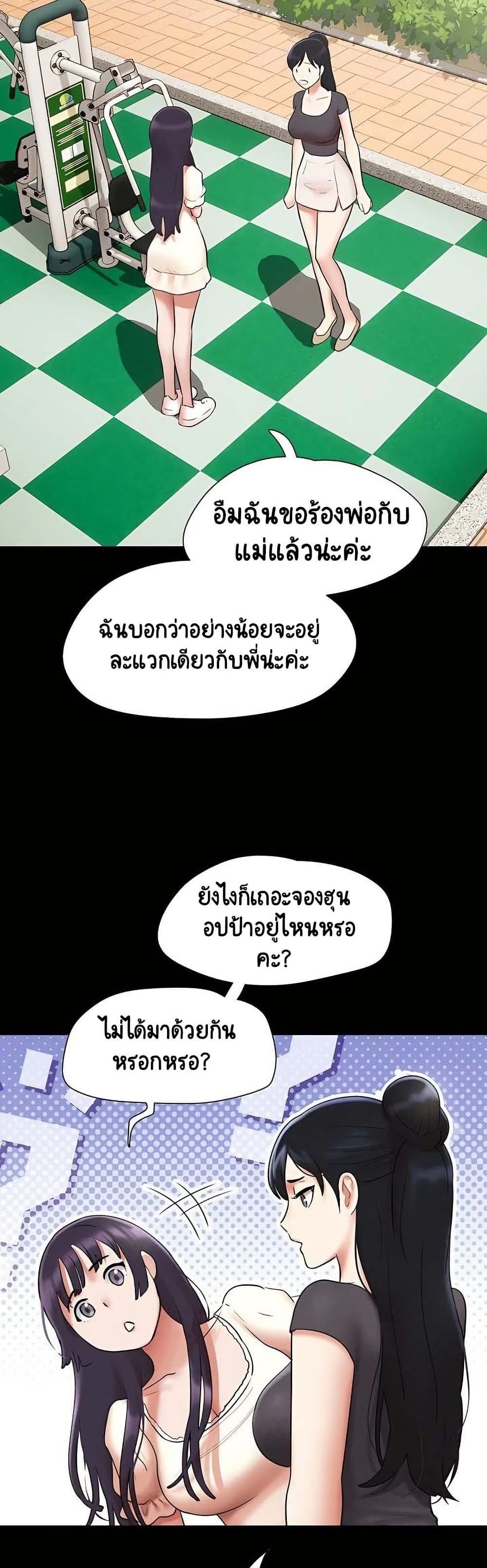 Soeun page 33
