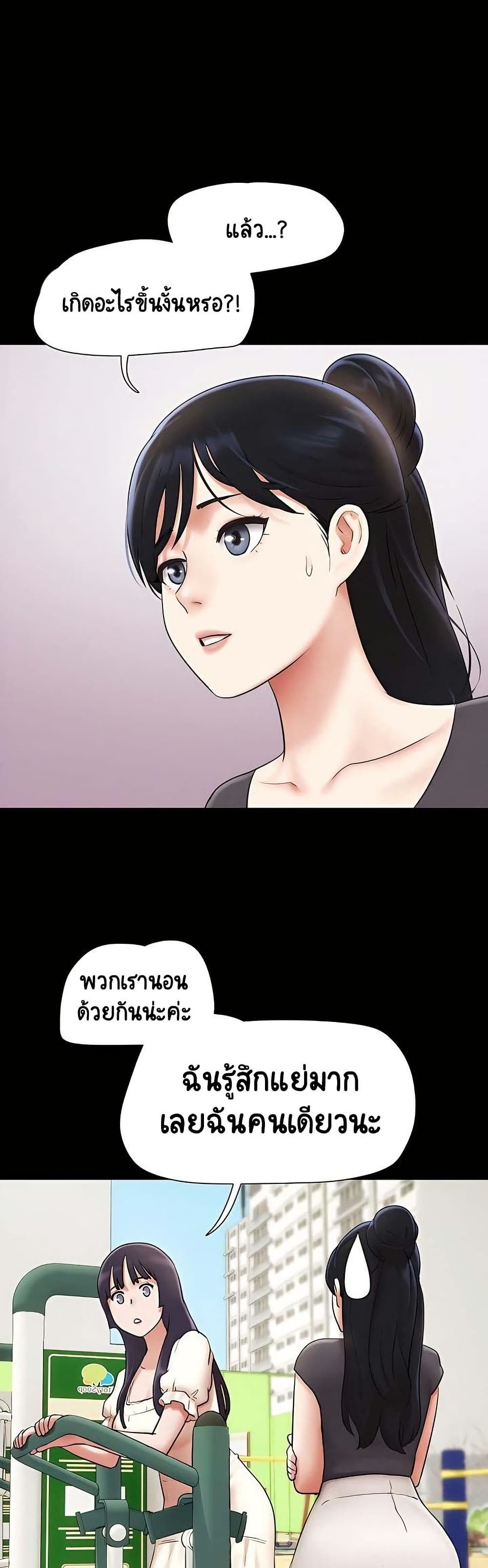 Soeun page 36