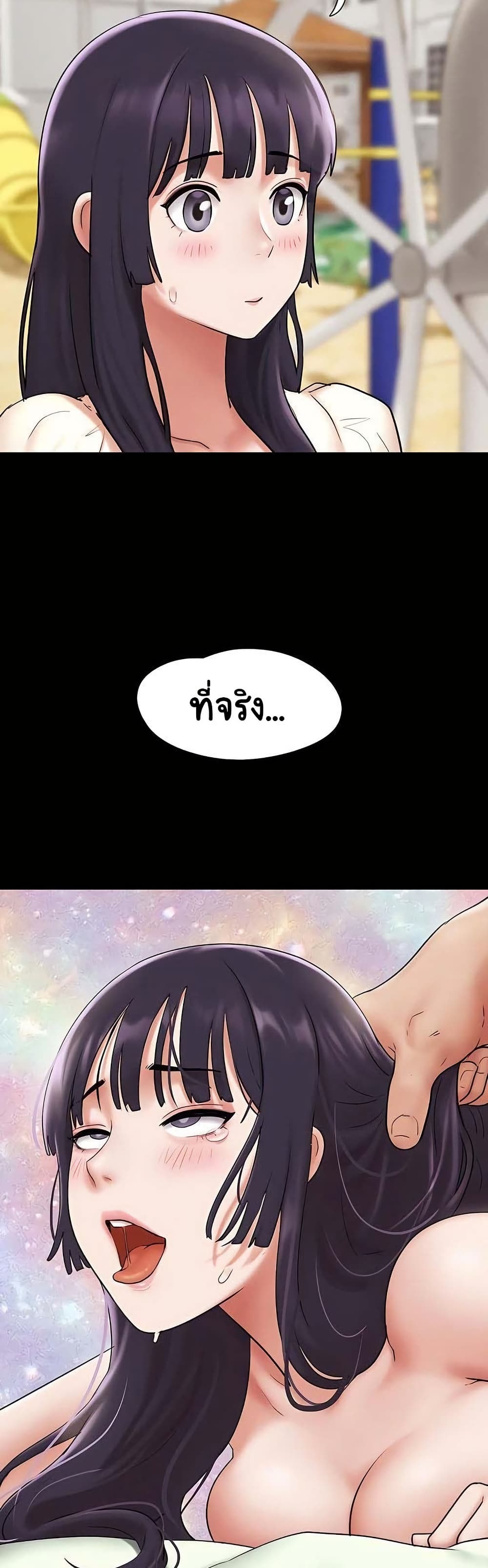 Soeun page 43