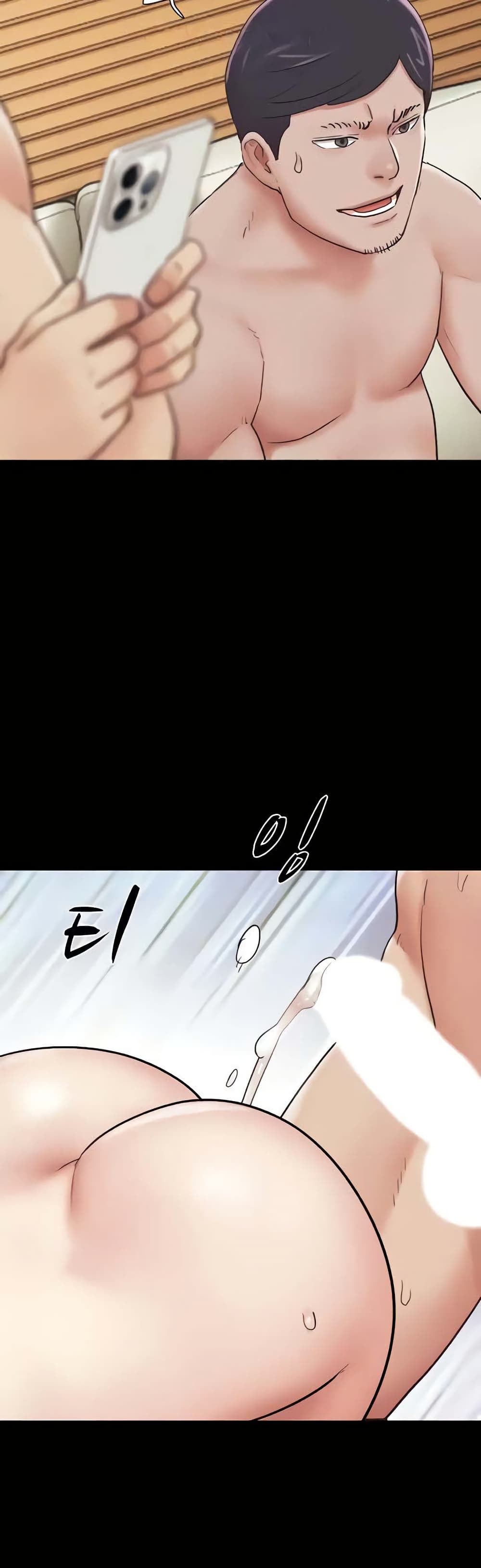 Soeun page 12