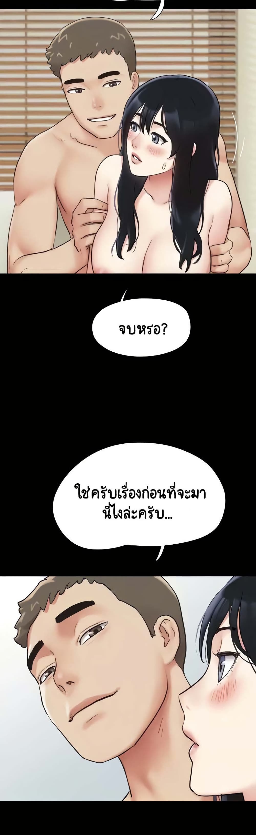 Soeun page 14