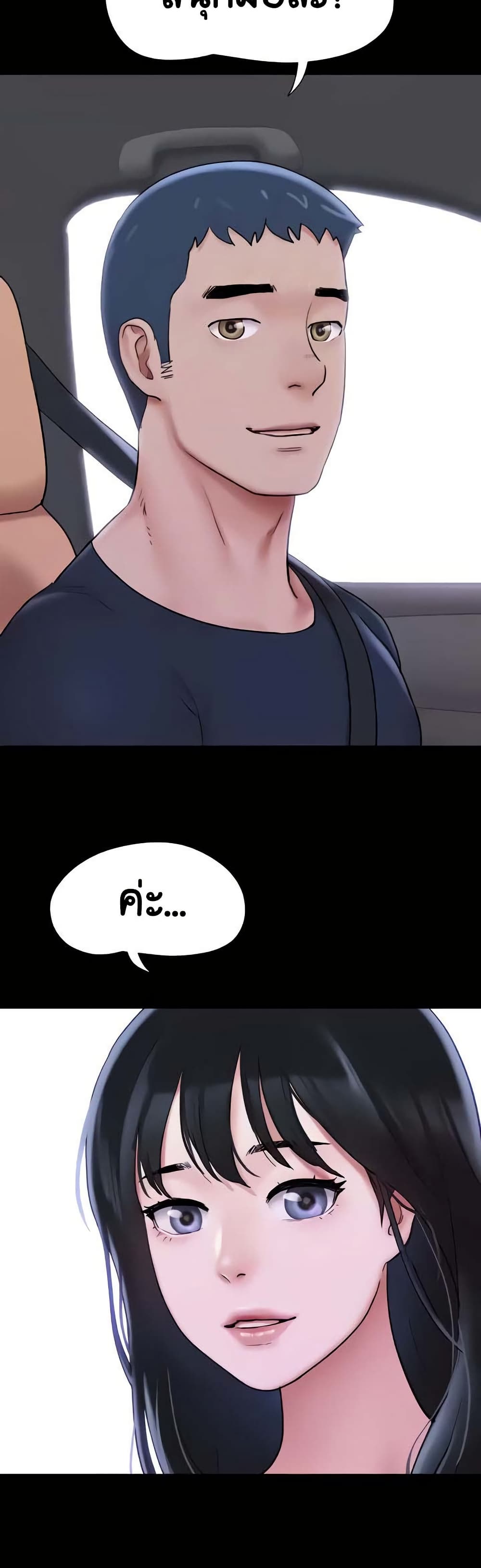 Soeun page 21