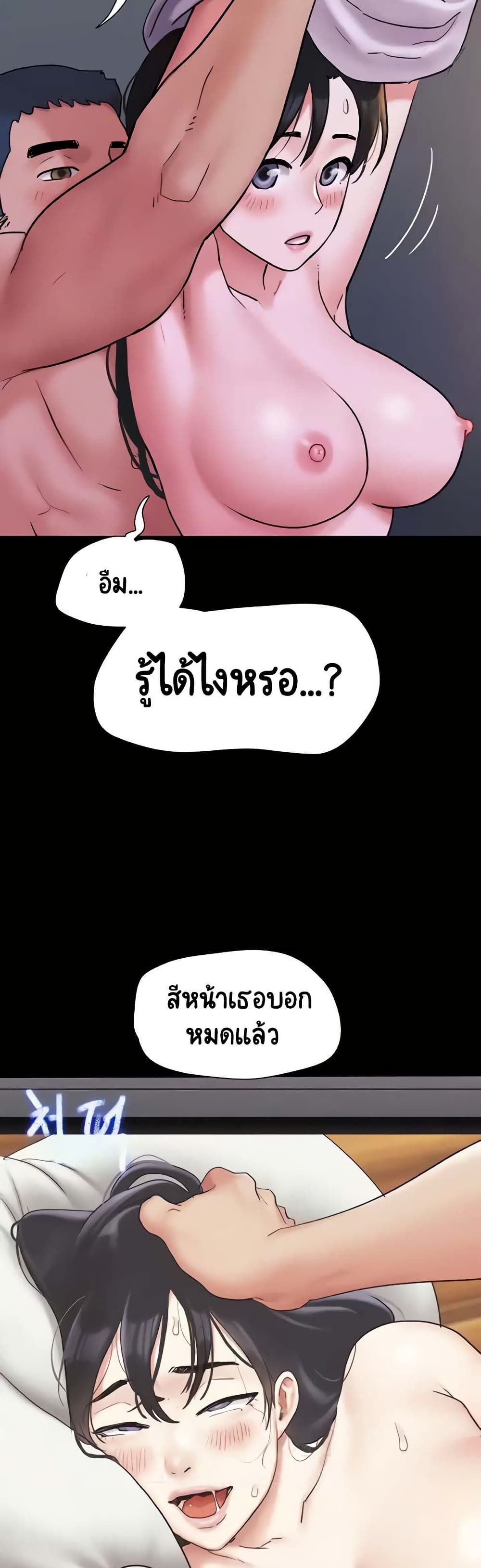 Soeun page 31