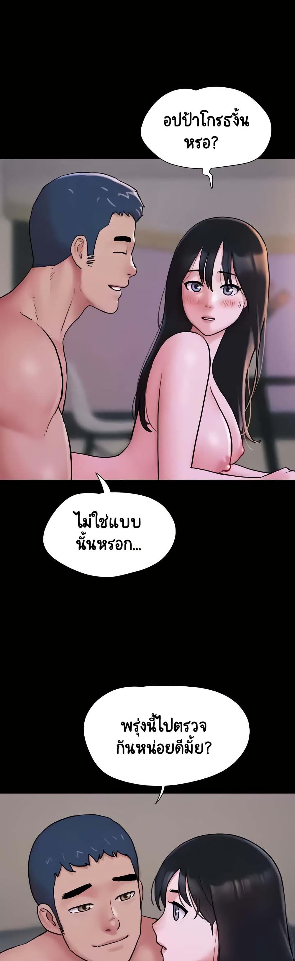 Soeun page 39