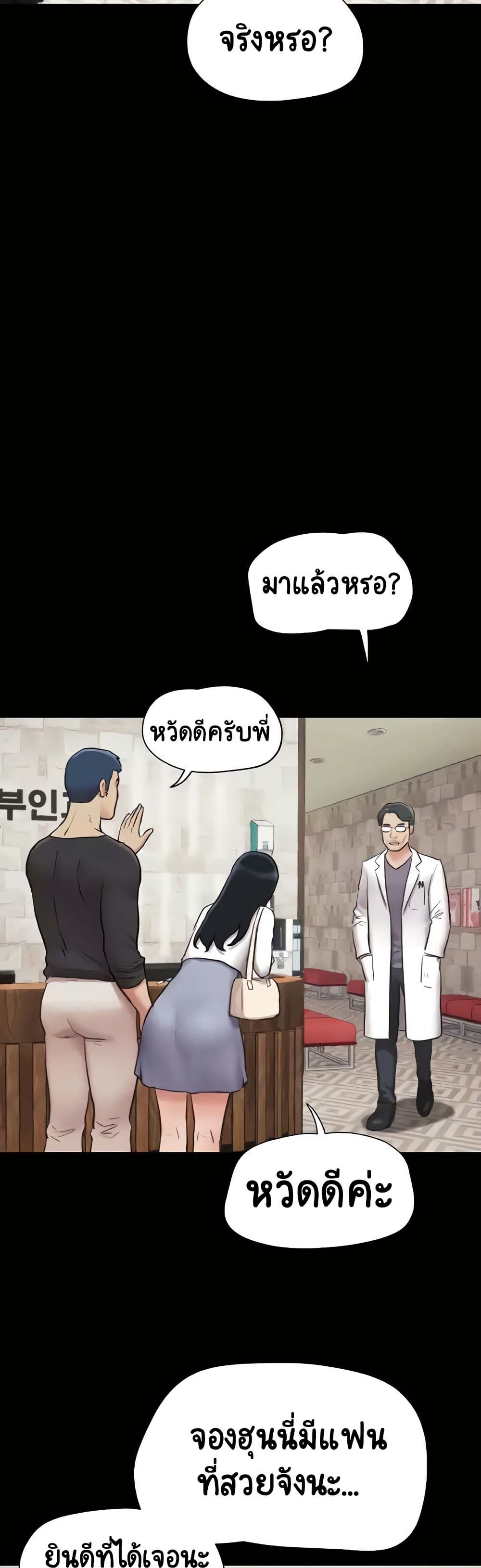 Soeun page 42