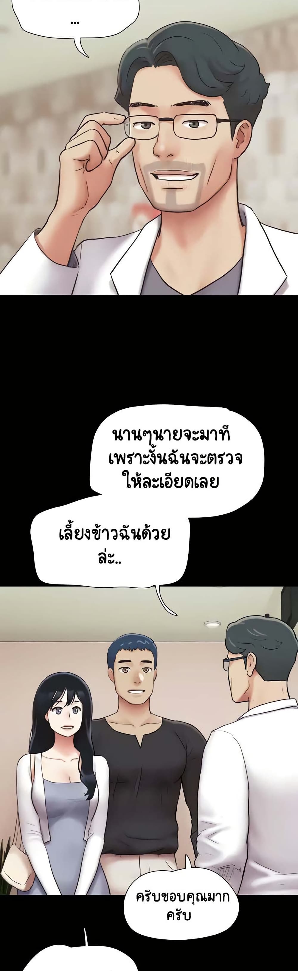 Soeun page 43