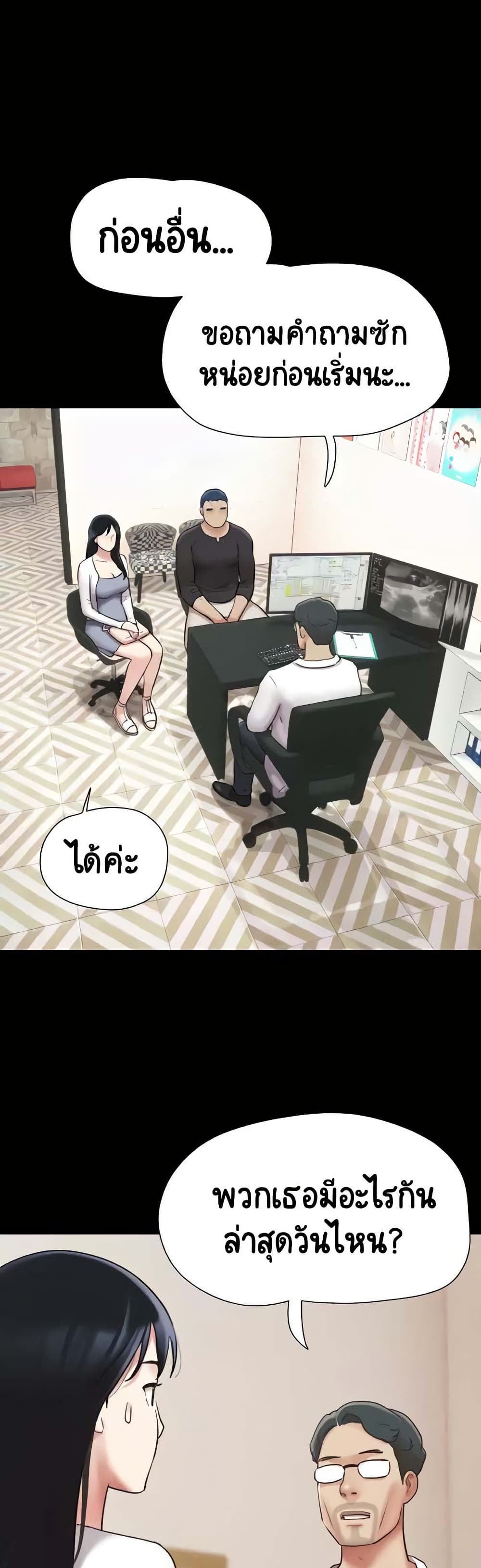 Soeun page 45
