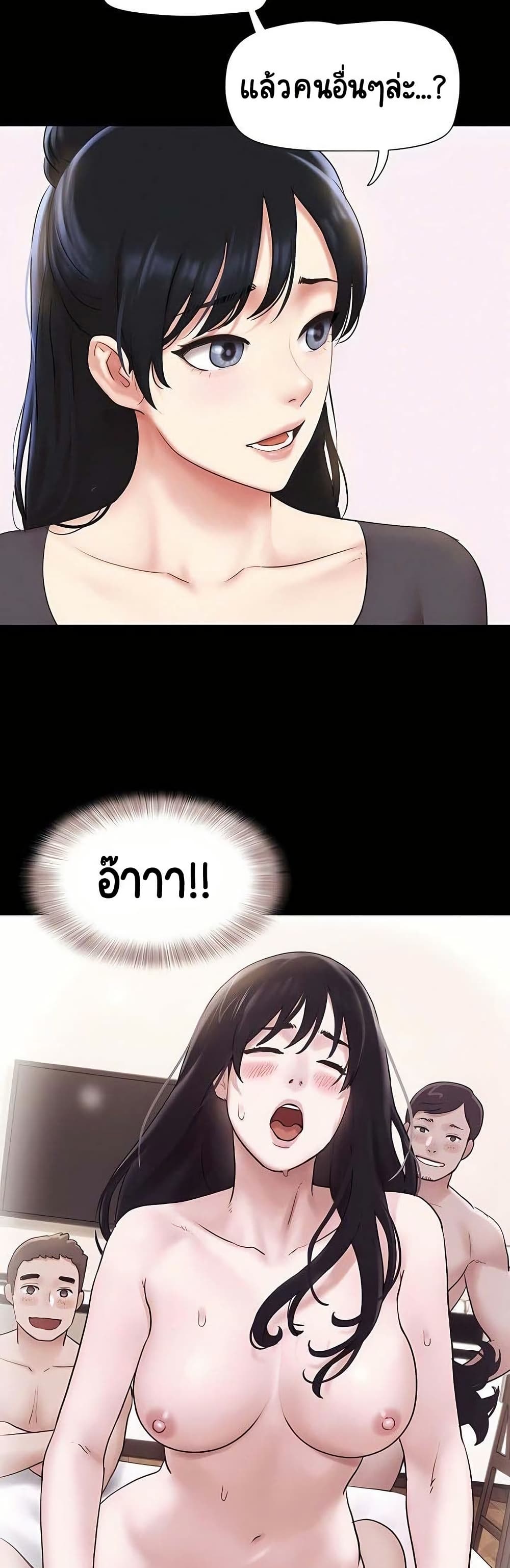 Soeun page 7