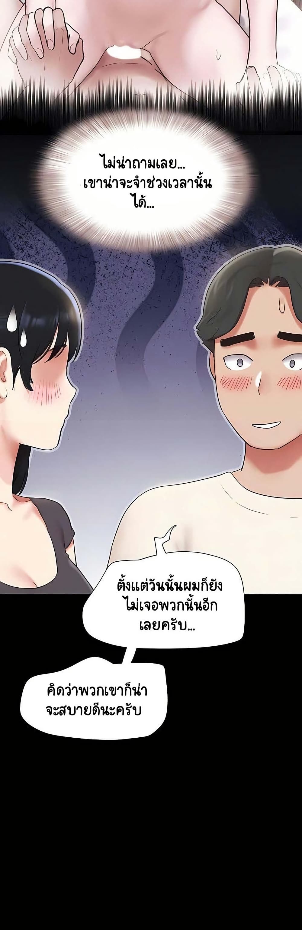 Soeun page 8