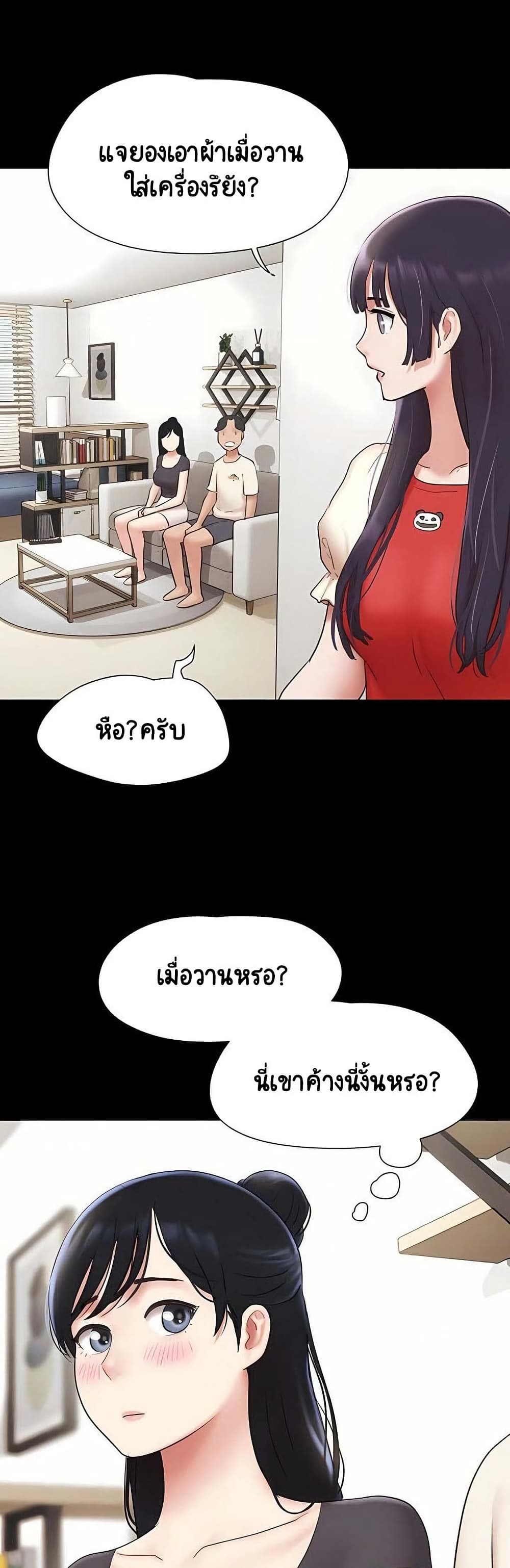Soeun page 9