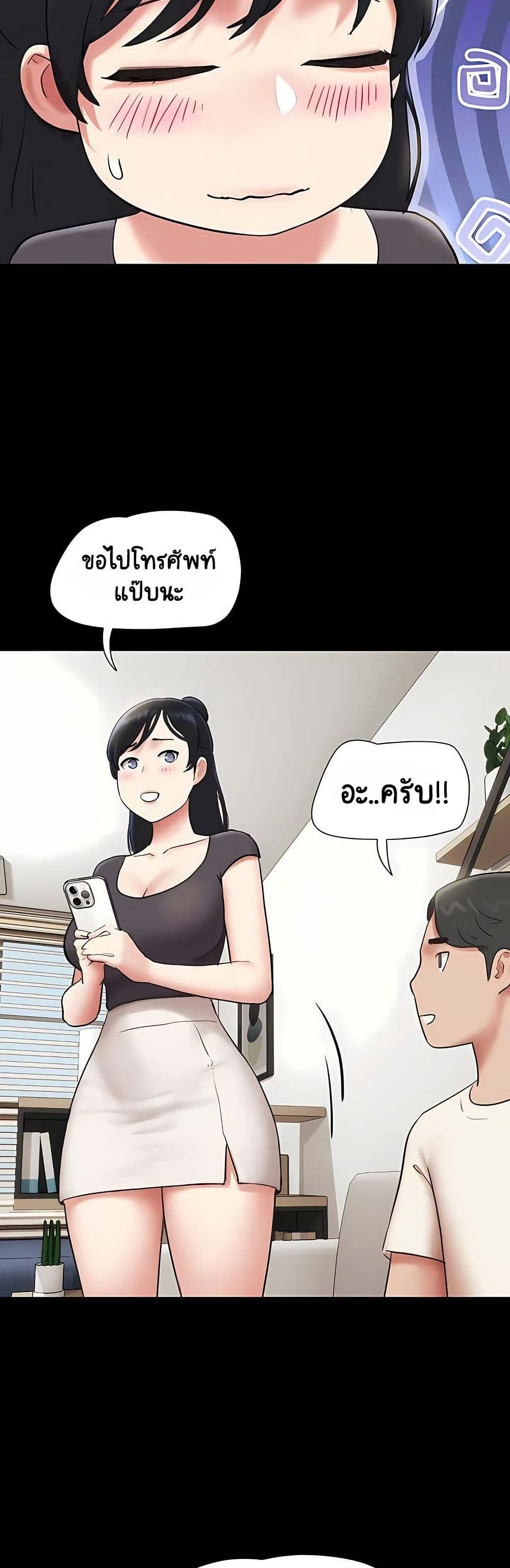 Soeun page 11